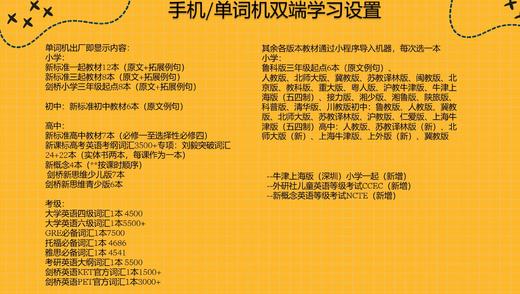 三年级学生用书  剑桥新思维2级 + 多维阅读5级 6级 商品图4