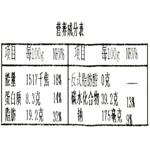 康乃馨形蛋糕240g/个 商品图4