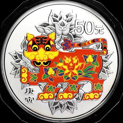 河南中钱  中国金币 2010年虎年金银币 彩金银虎 彩银虎 商品图1