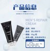 nbb 男性 海绵勃士 男士修复膏 商品缩略图2