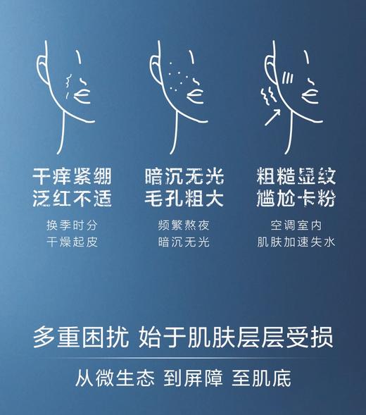 兰蔻 肌底液小黑瓶100ml 商品图3