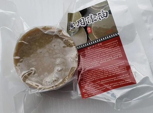 手工漆油（150g小饼） 商品图1