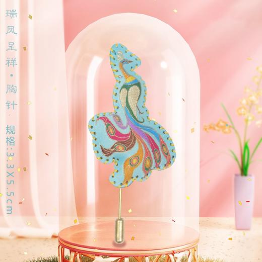 瑞凤吉祥·胸针 商品图1