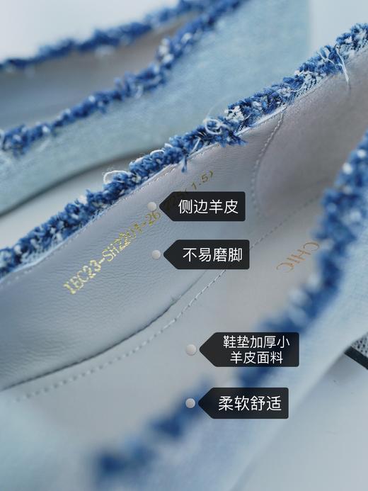 2023春夏醉潮流醉火🔥的牛仔单鞋！时髦潮流的花粉B备！①蝴蝶结饰扣2cm尖头低跟单鞋 ②方扣闪钻5cm粗跟中跟 花痴千挑万选2款舒适时髦优雅款式！牛仔复古潮流百搭显白！助力花粉23春夏时髦出行！ 商品图8
