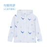 【KSXJ】i-baby夏季清爽冰感儿童印花斗篷款/中长款防晒衣防紫外线亲子款 商品缩略图10