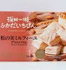 深田一彬松塔千层酥可可味72g 商品缩略图0