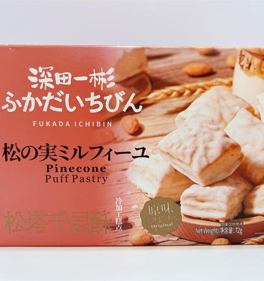 深田一彬松塔千层酥可可味72g 商品图0