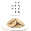 素馅饼 80g*5/盒 商品缩略图0