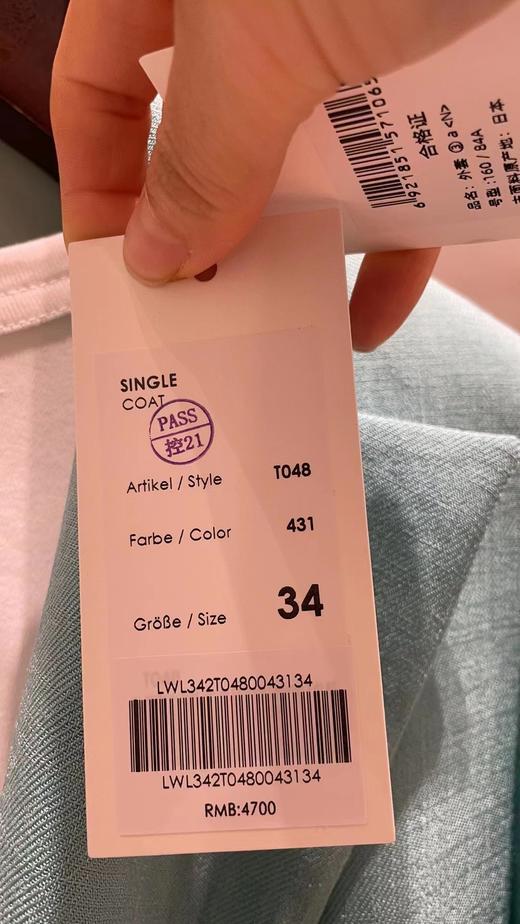 【麻感三醋酸】Laurel23春夏薄荷绿麻感西服外套LWL342T04800 商品图4