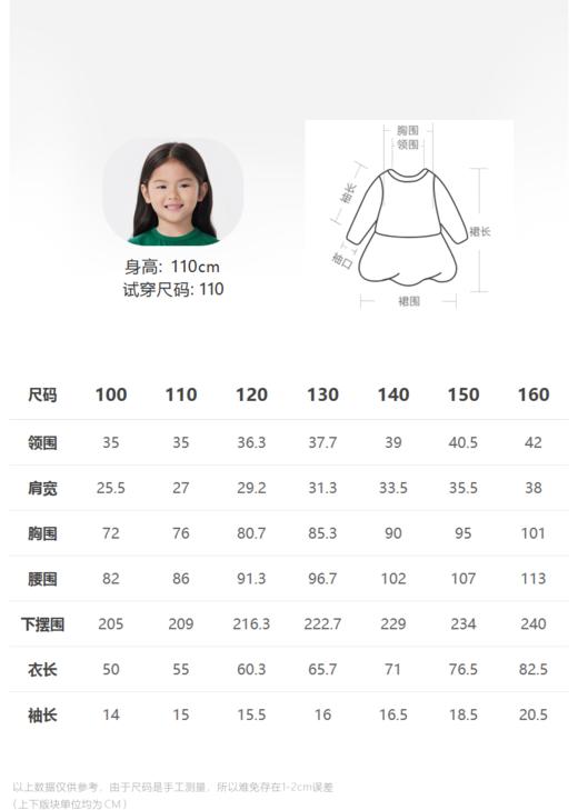 jnby  23年夏款  高密府绸短袖连衣裙   1N5G11270 商品图1