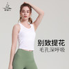 （断码清仓）梵美人 F05086H 瑜伽背心罩衫 不带胸垫 商品缩略图2