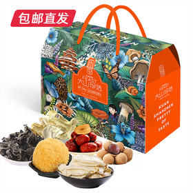 【2023款】卡宴大山珍选礼盒1030g（包邮直发）【BC】