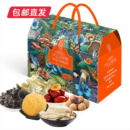 【2023款】卡宴大山珍选礼盒1030g（包邮直发）【BC】 商品图0