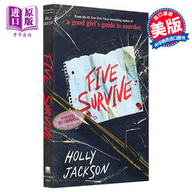 【中商原版】五人幸存 Five Survive 英文原版 Holly Jackson 悬疑推理惊悚小说 A Good Girl s Guide to Murder系列作者