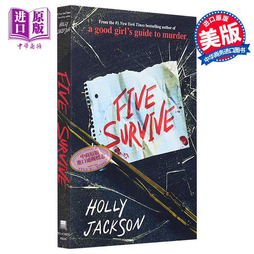 【中商原版】五人幸存 Five Survive 英文原版 Holly Jackson 悬疑推理惊悚小说 A Good Girl s Guide to Murder系列作者 商品图0