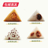 五芳斋美味五芳A款粽子礼盒1120g（包邮直发）【BC】 商品缩略图2