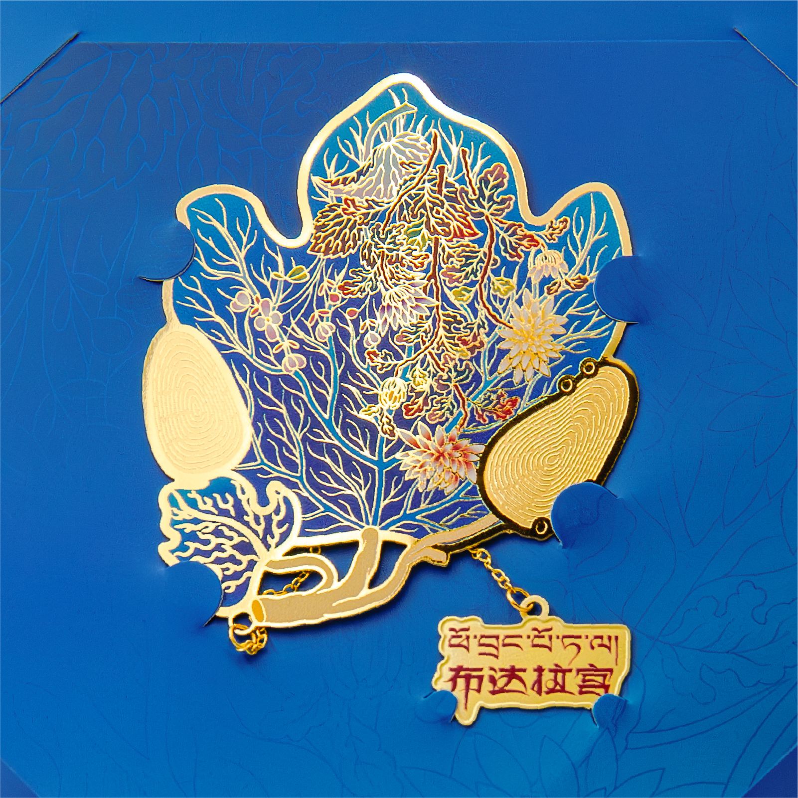 珐琅荷叶金属书签