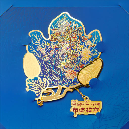 珐琅荷叶金属书签 商品图0