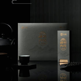 中茶海堤FYR600峰岩肉桂礼盒51g乌龙茶岩茶