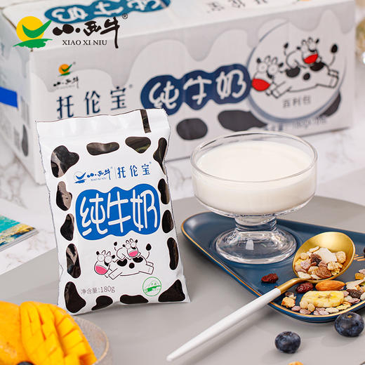 【光明&小西牛】青海高原纯牛奶百利包180gx16包 商品图4