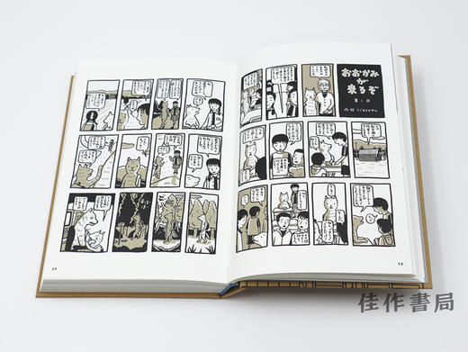 フジモトマサル傑作集 / MASARU FUJIMONO masterpiece collection / 藤本胜杰作收藏 商品图4