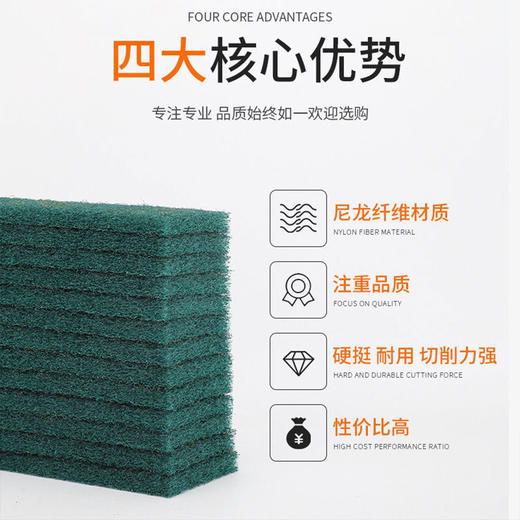 【货号05686】1米*80*1.1精钢砂百洁布8698工业厨房洗碗布加厚加粗加硬拉丝清洁除锈抛光去毛刺 商品图2