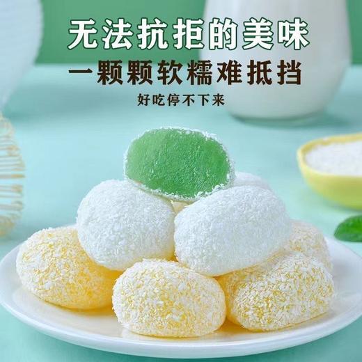 【宝岛风情！椰丝麻薯驴打滚】匠心传统手工制作，口感香甜爽口，美味无比！一口咬下，令你回味无穷！干吃汤圆糯米糍雪媚娘小麻薯整卷 商品图4