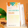 【益生元高纤果冻】健小卫益生元高纤果冻热带水果味 高纤维添加益生元奇亚籽 200g/盒（20g*10） 商品缩略图4
