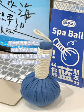 我的「蓝朋友」