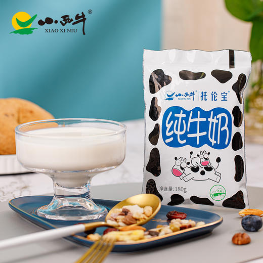 【光明&小西牛】青海高原纯牛奶百利包180gx16包 商品图7