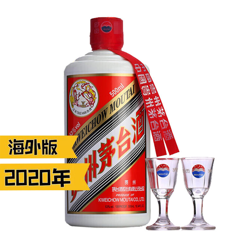 2020年【海外版】贵州茅台/MOUTAI  飞天53°  带杯  500ml【单笔订单仅限1瓶，可多笔下单】