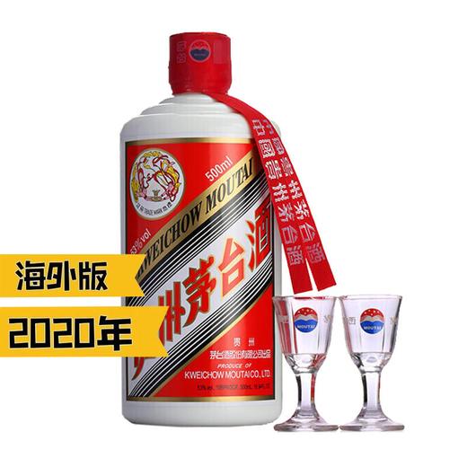 2020年【海外版】贵州茅台/MOUTAI  飞天53°  带杯  500ml【单笔订单仅限1瓶，可多笔下单】 商品图0