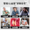 美国 Cinmose心血康胶囊 50颗/瓶【香港直邮】 商品缩略图2