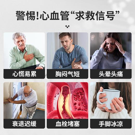 美国 Cinmose心血康胶囊 50颗/瓶【香港直邮】 商品图2