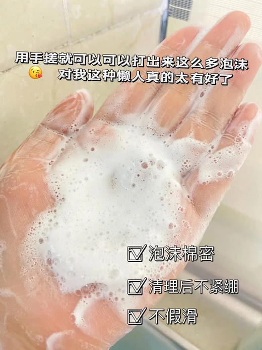 黛珂天然白泥洗颜霜洗面奶160ml/171g深层清洁男女轻柔净肤绵密泡沫改善粗糙黑头 商品图7