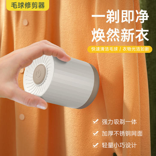 大功率毛球修剪器剃毛器家用衣服起球去球器毛衣刮除毛 商品图2
