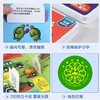 乐乐趣爆款-小小探险家系列 商品缩略图5