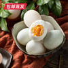 【秦邮】奎级18枚鸭蛋礼盒（包邮直发）【BC】 商品缩略图2