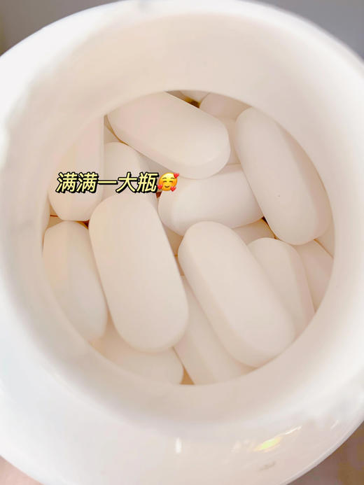 美国进口Move Free益节氨糖软骨素-高钙氨糖 商品图7