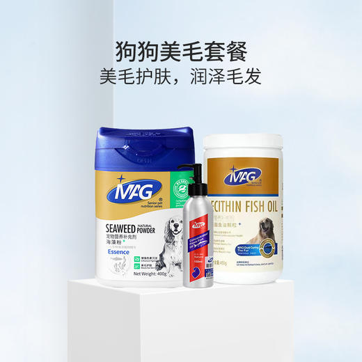 【狗狗美毛套餐】鱼油150ml+卵磷脂鱼油颗粒+海藻粉 商品图0