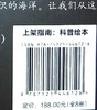 小也无穷大（全8册） 商品缩略图1