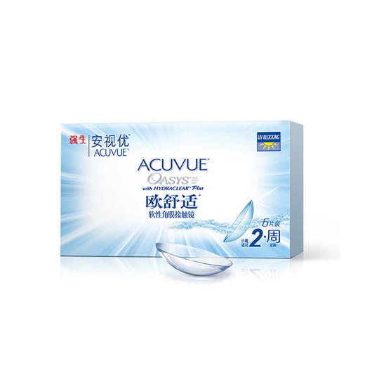 【热卖-2盒6.5折】强生安视优欧舒适双周抛6片装隐形眼镜两周型（基弧8.8） 商品图5