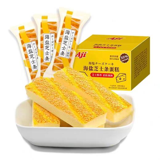 Aji海盐芝士条蛋糕500g 商品图0