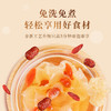 元力仙 有机银耳 免洗冲泡即食 80克/罐 免煮 商品缩略图0