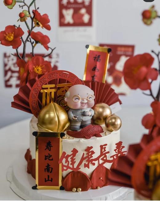 超喜庆祝寿（下单可备注寿公或寿婆） 商品图0