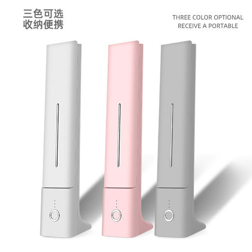 led充电小台灯家用学习宿舍卧室寝室便携式可折叠小夜灯 商品图4