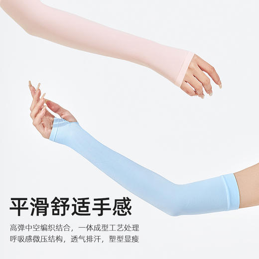 【夏季渐变色冰袖】时尚ins潮 冰凉舒爽 渐变色防晒防紫外线 户外运动骑行开车 商品图2