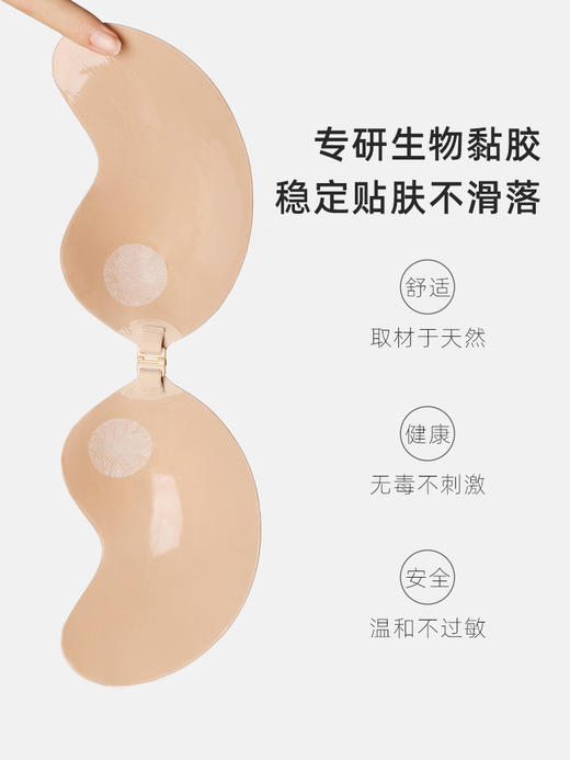 好奇蜜斯防走光硅胶防凸点小胸聚拢胸贴隐形乳贴女婚纱礼服专用裸感立体轻薄聚拢乳贴 商品图3