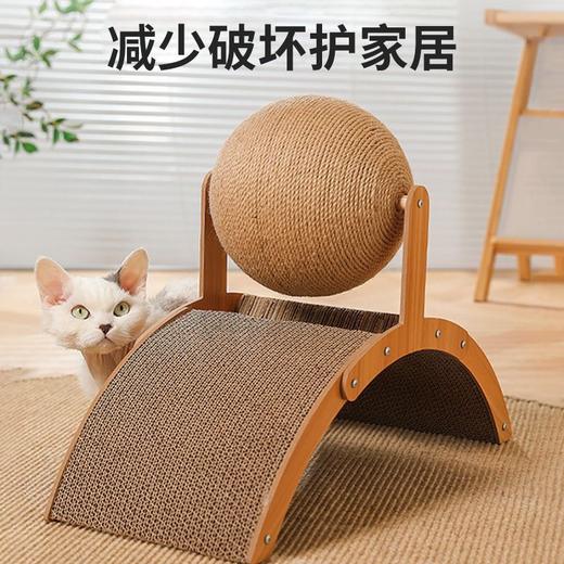 摩天轮猫抓板立式猫抓球耐磨不掉屑超大号磨爪器自嗨解闷猫咪玩具 商品图6
