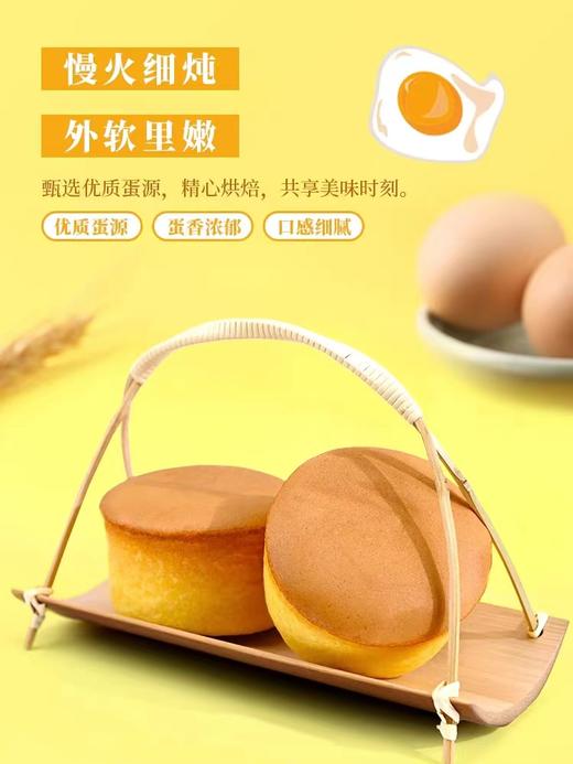 Aji牛乳炖蛋糕780g 商品图1